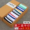 Chaussettes - collants Deux barres chaussettes Ref 769247