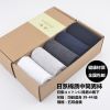 Chaussettes - collants simple Ref 769256