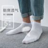 Chaussettes - collants Ref 769260