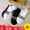 Chaussettes - collants simple Ref 769301
