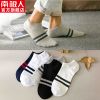  Chaussettes - collants Ref 769338