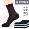 Chaussettes - collants ARTRIX Ref 769415