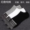 Chaussettes - collants ARTRIX Ref 769429