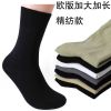 Chaussettes - collants ARTRIX Ref 769431