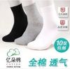  Chaussettes - collants section S Ref 769486
