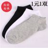 Chaussettes - collants mouvement Ref 769528