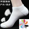 Chaussettes - collants ARTRIX Ref 769538