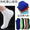 Chaussettes - collants ARTRIX Ref 769572