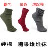 Chaussettes - collants ARTRIX Ref 769588