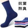 Chaussettes - collants ARTRIX Ref 769590