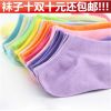 Chaussettes - collants Ref 769655