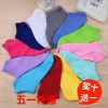 Chaussettes - collants Ref 769680