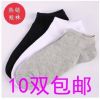  Chaussettes - collants Ref 769712
