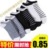 Chaussettes - collants Ref 769721