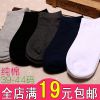  Chaussettes - collants Ref 769944