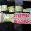 Chaussettes - collants Ref 769964
