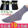  Chaussettes - collants Ref 769965
