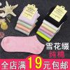  Chaussettes - collants flocon de neige Ref 769980