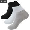 Chaussettes - collants simple Ref 769985