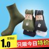 Chaussettes - collants Ref 770136