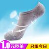 Chaussettes - collants Ref 770160