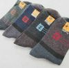 Chaussettes - collants mouvement Ref 770192