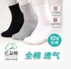 Chaussettes - collants simple Ref 770203