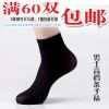 Chaussettes - collants QIANSILU simple Ref 770331