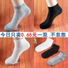 Chaussettes - collants mouvement Ref 770341