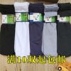 Chaussettes - collants Ref 770455