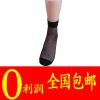 Chaussettes - collants sexy Ref 770494