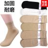 Chaussettes - collants ARTRIX Ref 770557