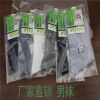 Chaussettes - collants Ref 770614