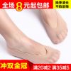 Chaussettes - collants Ref 770632