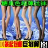 Chaussettes - collants Ultra-mince transparents Ref 770714
