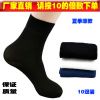 Chaussettes - collants Ref 770738
