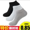 Chaussettes - collants Ref 770852