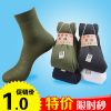Chaussettes - collants Ref 770864