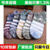 Chaussettes - collants Ref 770872