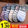 Chaussettes - collants Ref 770884