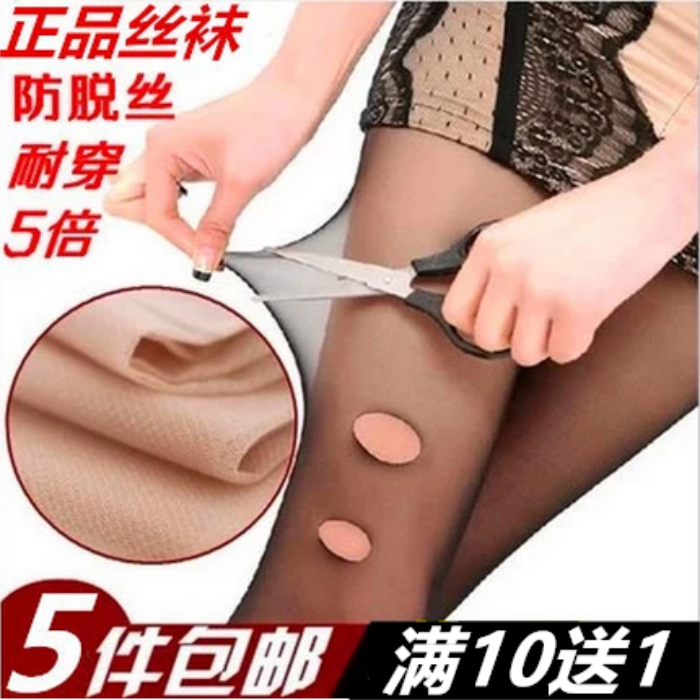  Chaussettes - collants simple Ref 770907