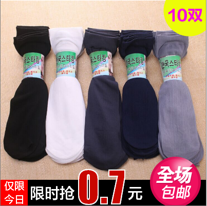 Chaussettes - collants simple Ref 770935