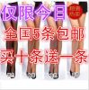 Chaussettes - collants sexy Ref 770974