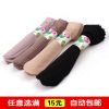 Chaussettes - collants Ref 770995