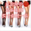 Chaussettes - collants Ref 771010