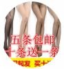 Chaussettes - collants bas de fil fourré Ref 771125