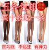 Chaussettes - collants sexy Ref 771180