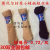 Chaussettes - collants Ref 771216