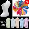Chaussettes - collants ARTRIX Ref 771551