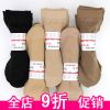 Chaussettes - collants ARTRIX Ref 771601